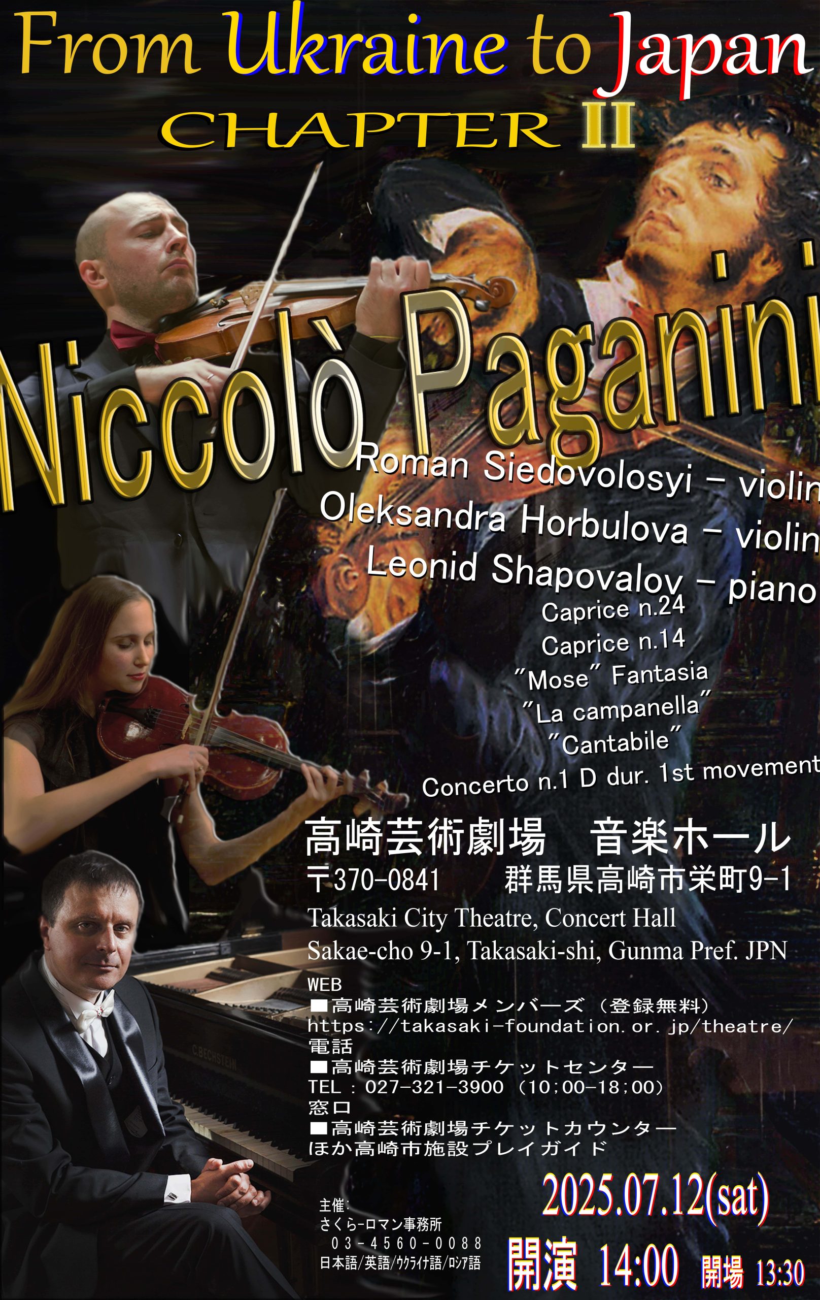 PAGANINI openlanding Brochure-min-2 PAGANINI openlanding Brochure-min-2